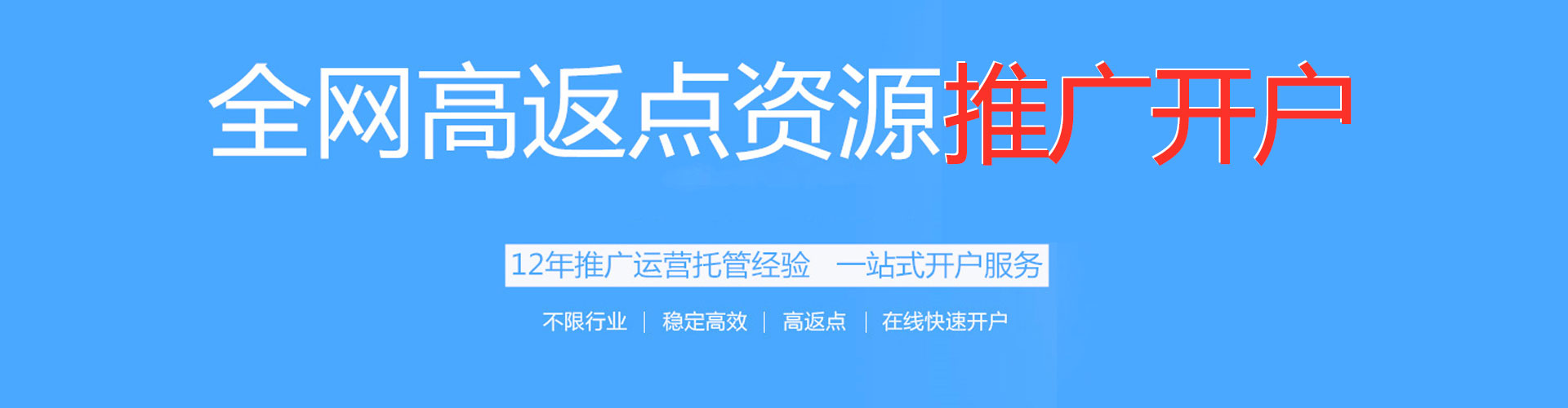 蛟河sem怎么做
